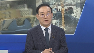 [1번지이슈] 태영건설 워크아웃 후폭풍…PF발 연쇄 위기 우려