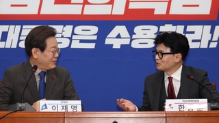 한동훈 - 이재명 첫 만남…"환영한다" 웃었지만