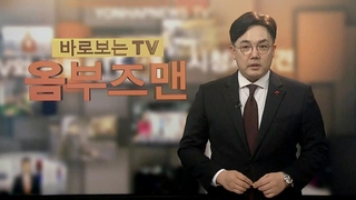 [온라인카지노 경찰 벳무브온라인카지노 경찰 벳무브 옴부즈맨] 631회