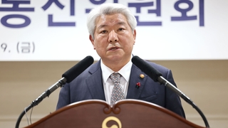 김홍일 "가짜뉴스 적극 대응"…연내 지상파 재승인부터