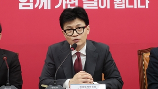 한동훈 비대위 첫발부터 '삐끗'…공관위원장 인선 주목