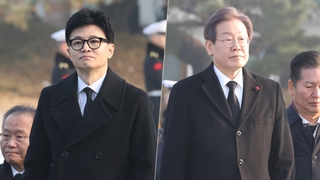 한동훈 "동료의식 실천"…이재명 "똘똘 뭉치자"