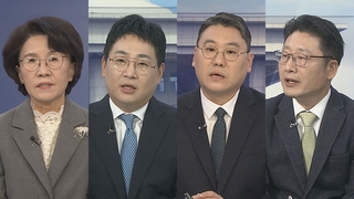 [정치사색] 이재명, 부산 방문 중 피습…정치권 충격