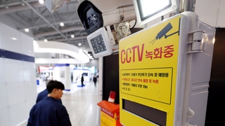 초동 대응 방해하는 저화질 CCTV…새해엔 달라진다