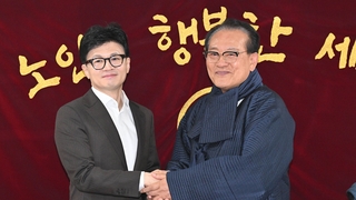 "모두 제 책임"…대한노인회 찾아 민경우 '노인 비하' 사과
