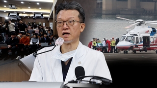 서울대병원 뒤늦게 브리핑…이재명 '헬기 상경' 논란 지속