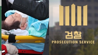 법원, '흉기 피습' 이재명 재판일정 연기…수사도 차질 불가피
