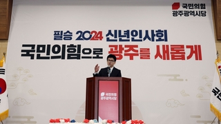 "광주에 죄책감 대신 존경심…5·18 헌법수록 찬성"