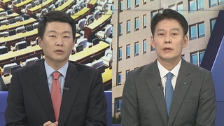 [여의도1번지] '쌍특검법' 거부권…"총선용 악법" vs "권한 남용"