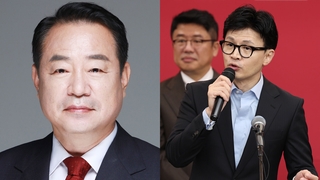 여 공관위원장에 정영환 교수…한동훈 "경기도 승리가 총선 승리"