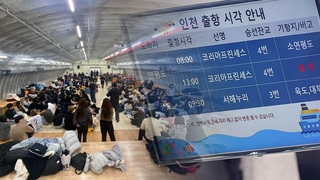 북한 해상사격에 연평도·백령도 주민 대피…'불안한' 귀가