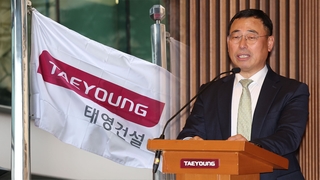 다가오는 태영 '운명의 날'…PF 부실 도미노 파장 우려