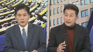 [뉴스1번지] 이상민, 국민의힘 입당…이낙연 이번 주 탈당 예고