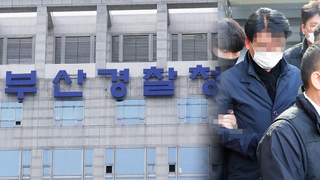 이재명 습격범 신상공개위 내일 개최…조력자도 검거