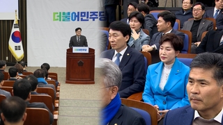 민주, 비명계 현역에 친명 속속 도전장…자객 출마 논란 재점화