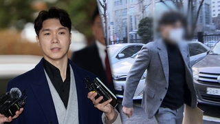 검찰, '박수홍 돈 횡령' 친형에 징역 7년 구형…형수는 3년 구형