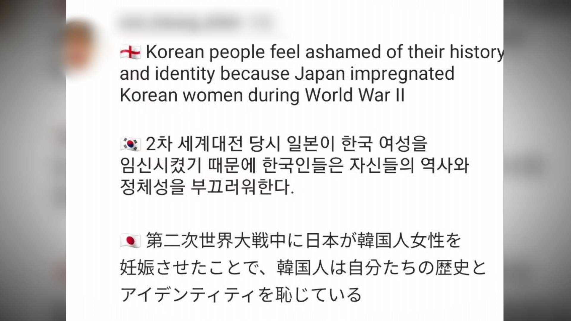 [핫클릭] 아시안컵 SNS에 한국인 위안부 피해자 조롱 댓글 外