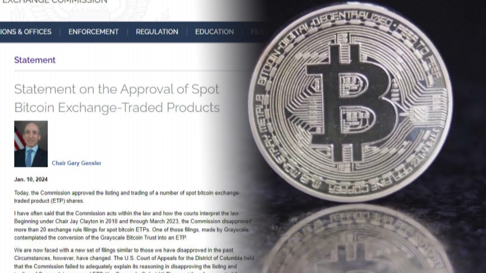 미국 증권위, 11개 비트코인 현물 ETF <em class='find'온라인카지노 합법 사이트</em 승인…"게임 체인저"