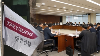 태영건설 '워크아웃' 개시…경영정상화 시동