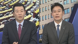 [여의도1번지] 여야, 총선 '공천 레이스' 시동…제3지대 움직임 분주