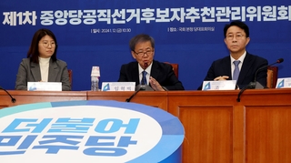 민주 공관위 "친명 배려 없다"…계파 갈등 불씨 여전
