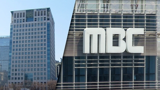 '바이든·날리면' 사건, 외교부 승소…MBC "항소"