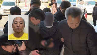 '다방업주 2명 살해' 신상공개된 이영복 검찰 송치