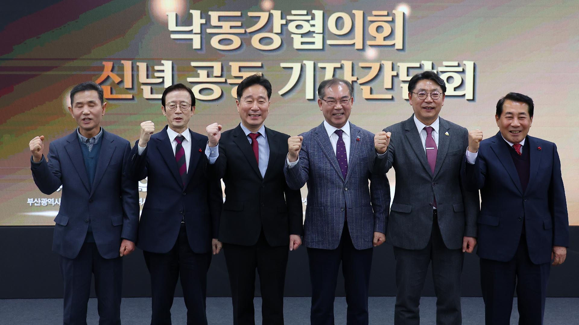 "낙동강의 기적 일굴 것"…부산·경남 6개 지자체 뭉쳤다