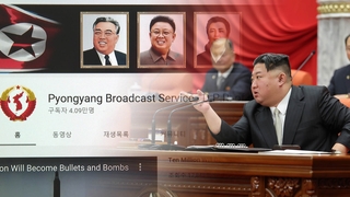 북, 대남단체 정리…'난수 방송' 평양방송도 중단