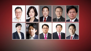 여 공관위 내주 첫발…눈앞 과제는