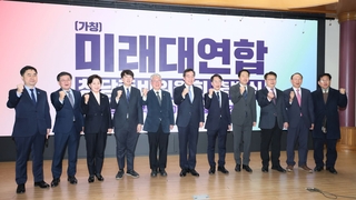 제3지대 핵심 한자리에…"텐트 크게 치자"·"큰집 지어야"