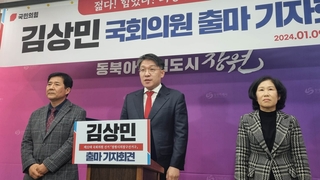 '현직 검사' 신분으로 총선 선거운동…징계도 사실상 무의미?
