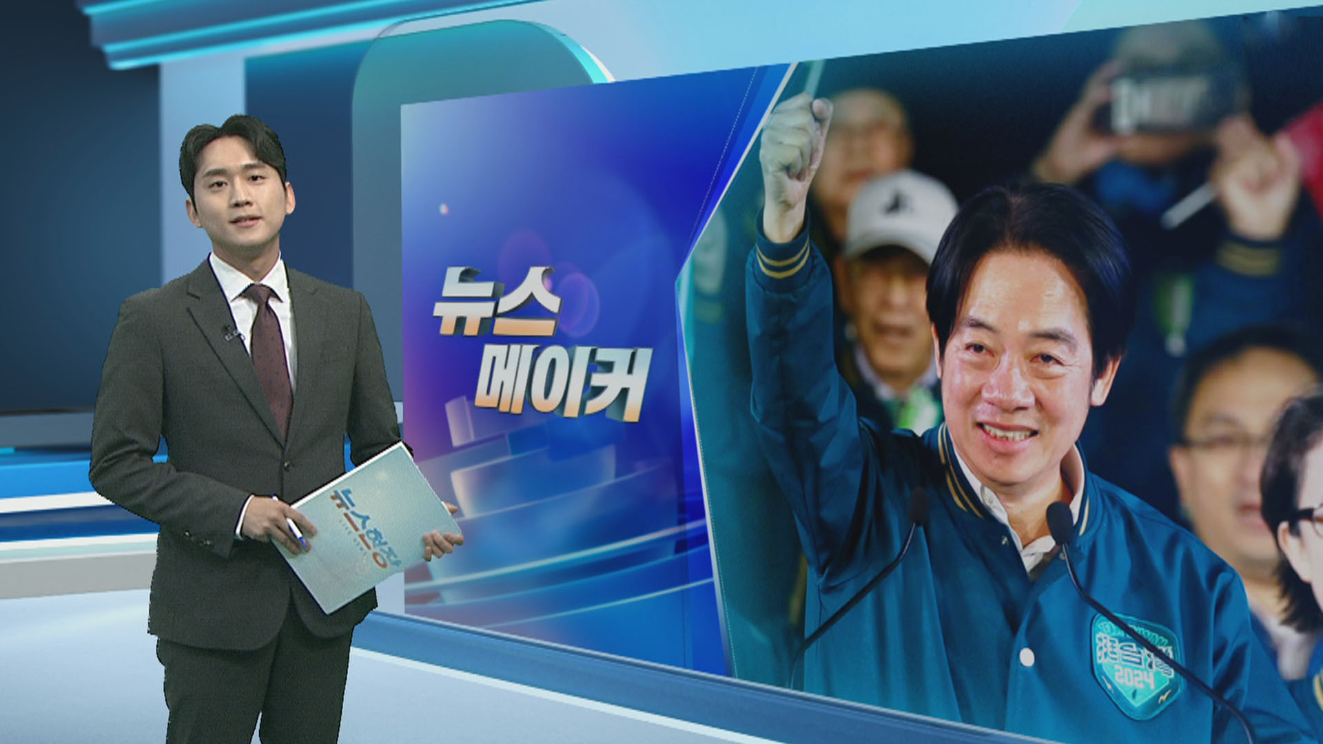 [꽁 머니 카지노 3 만메이커] 광부의 아들에서 '꽁 머니 카지노 3 만 1인자'로…라이칭더는 누구?