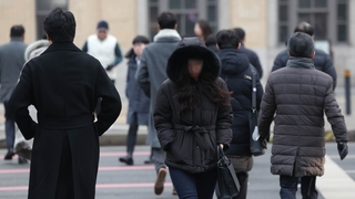 내일 아침까지 '반짝 추위'…주 중반부터 잦은 비·눈