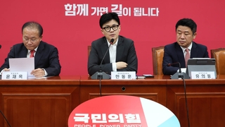 한동훈 "국민의힘 귀책으로 재보궐시 후보 안 낸다"
