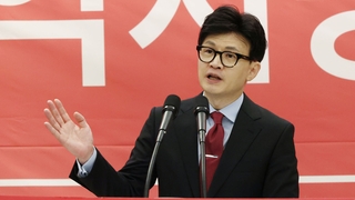 한동훈 "총선 승리해 국회의원 250명으로 줄일 것"