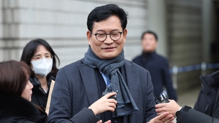 "기업 민원 받고 후원금 요청"…송영길 공소장 보니