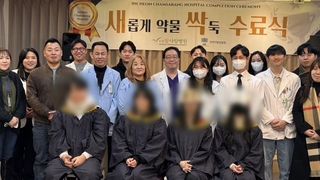 "다이어트하려고 찾았는데"…청소년 마약중독 급증
