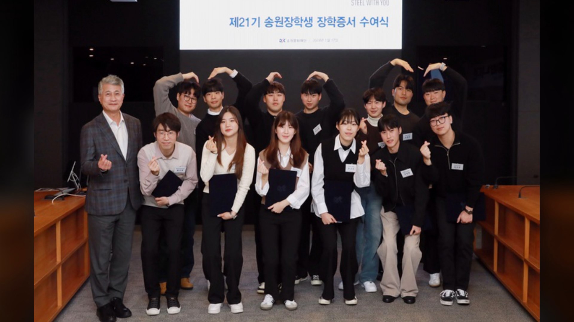 [비즈&] 동국제강그룹 송원문화재단, 대학생 14명에 신규 온라인카지노 벳무브금 外