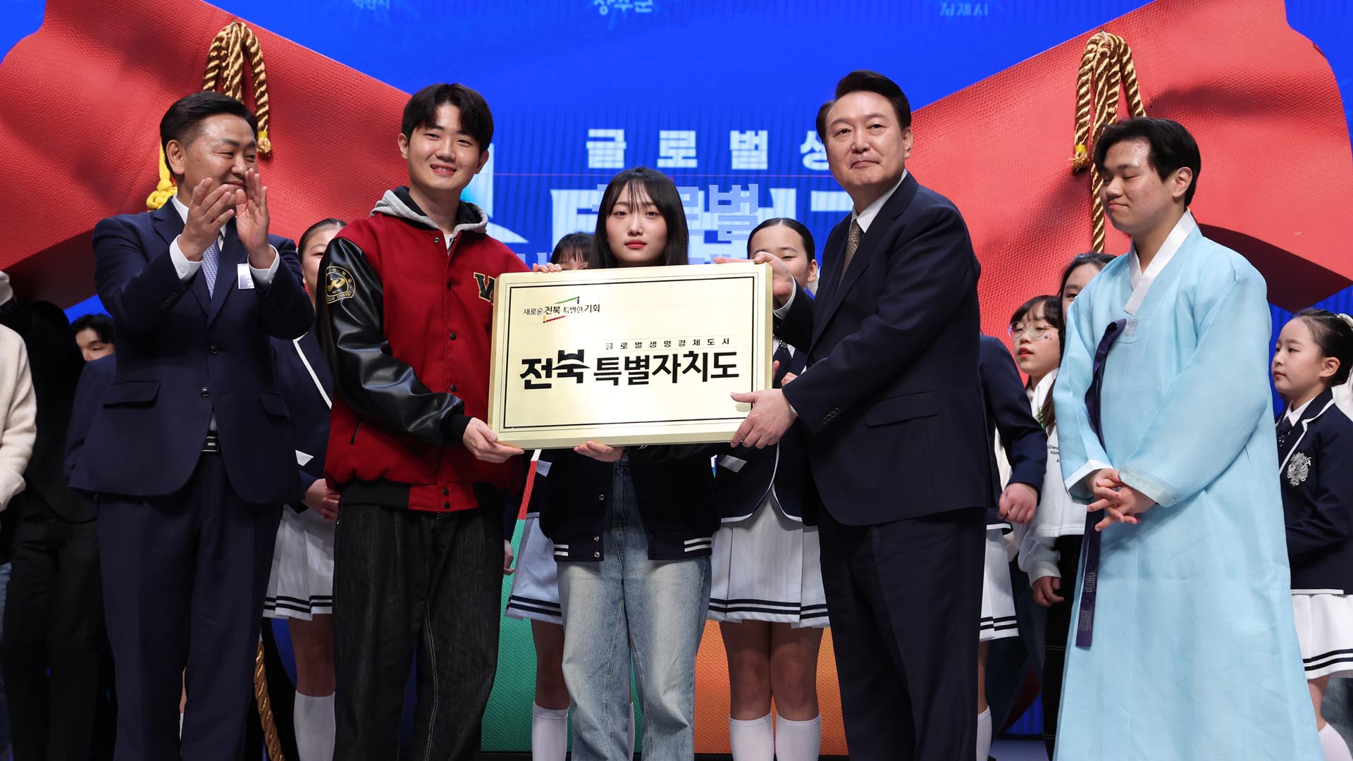 128년 만의 새로운 도약…전북특별자치도 시대 개막