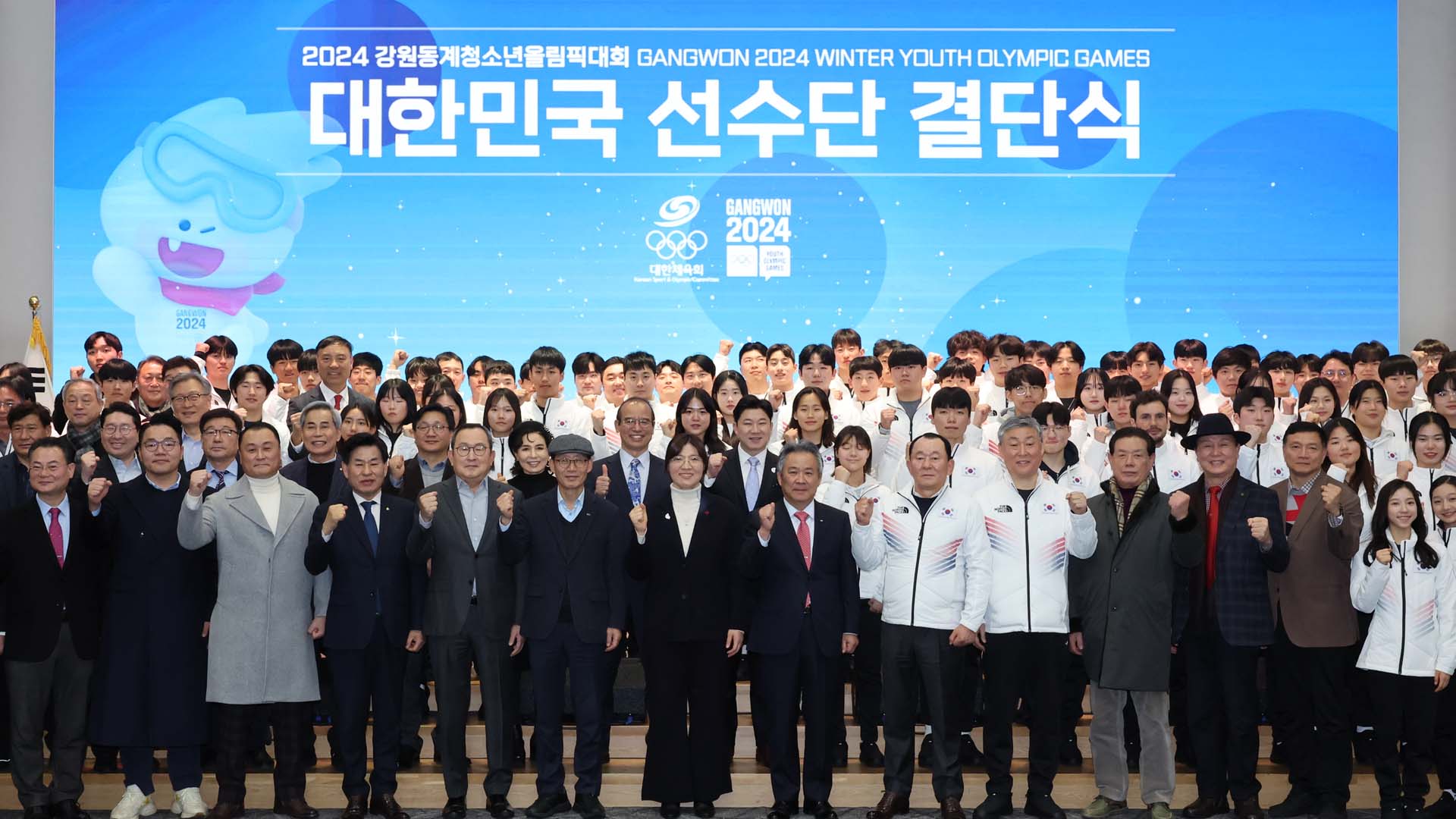 강원해외 온라인카지노 벳위즈청소년올림픽 개막 D-1…"우리 함께 빛나자"