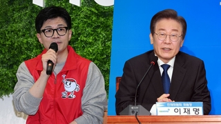 한동훈-이재명, 나란히 '저출생 공약…불붙는 총선 정책 경쟁