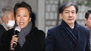 검찰 '울산시장 선거개입 불기소' 임종석·조국 다시 수사