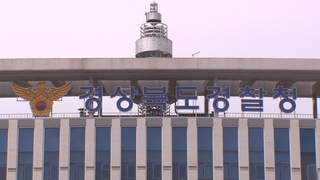 "어떻게 조카라 부르던 애한테"…지적장애 10대 성폭행한 40대