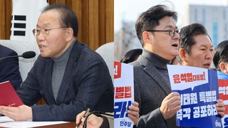 정부로 넘어온 이태원특별법…고심 속 거부권 무게