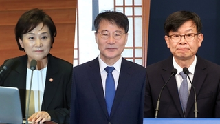 김현미·장하성·김상조…전 정부 '집값정책 라인' 검찰에 줄소환