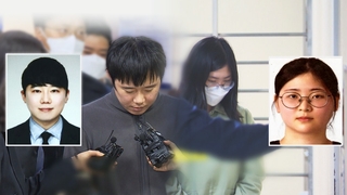 "동의 없어도"…흉악범죄 피의자 머그샷 공개