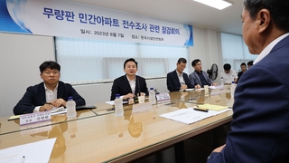 민간사전청약 아파트 첫 사업취소…'사업성 악화'에 백기