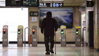 화두로 떠오른 '노인 무임승차'…지속가능한 대안은?