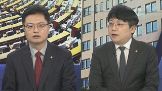 [뉴스1번지] 개혁신당 공식 출범…여야, 공천 작업 박차